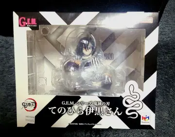 귀멸의 칼날 손바닥 이구로 씨