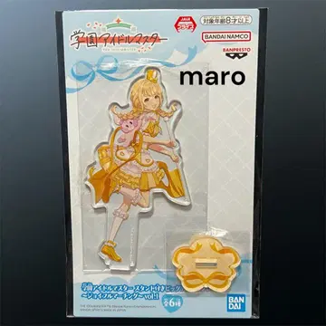 후지타 코토네 학원 아이돌 마스터 빅 아크릴 플레이트 조이풀 마칭