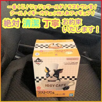 제일복권 죠죠 라스트 원상 라스트 원 이기 카페 피규어 소품함