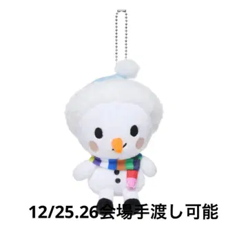 타마유키 키링 SnowMan 투어 굿즈 스노우맨