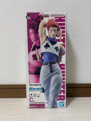 HUNTER x HUNTER 히소카 제일복권 C상 피규어