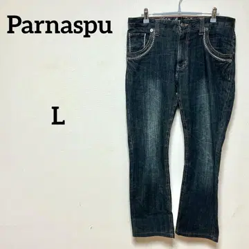 Parnaspu 스트레치 데님 팬츠 다크 네이비 일본제 남성용