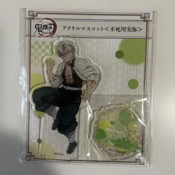 귀멸의 칼날 시나즈가와 사네미 아크릴 스탠드 전 집중전