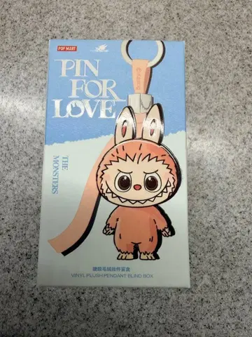 러브브 핑 포 러브 시리즈 봉제 인형 펜던트