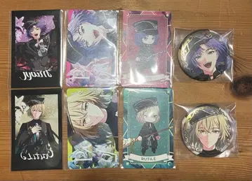 마호야쿠 묶음 판매