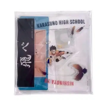 [ 미사용 새상품 ] 하이큐 아크릴 스탠드 니시노야 유우