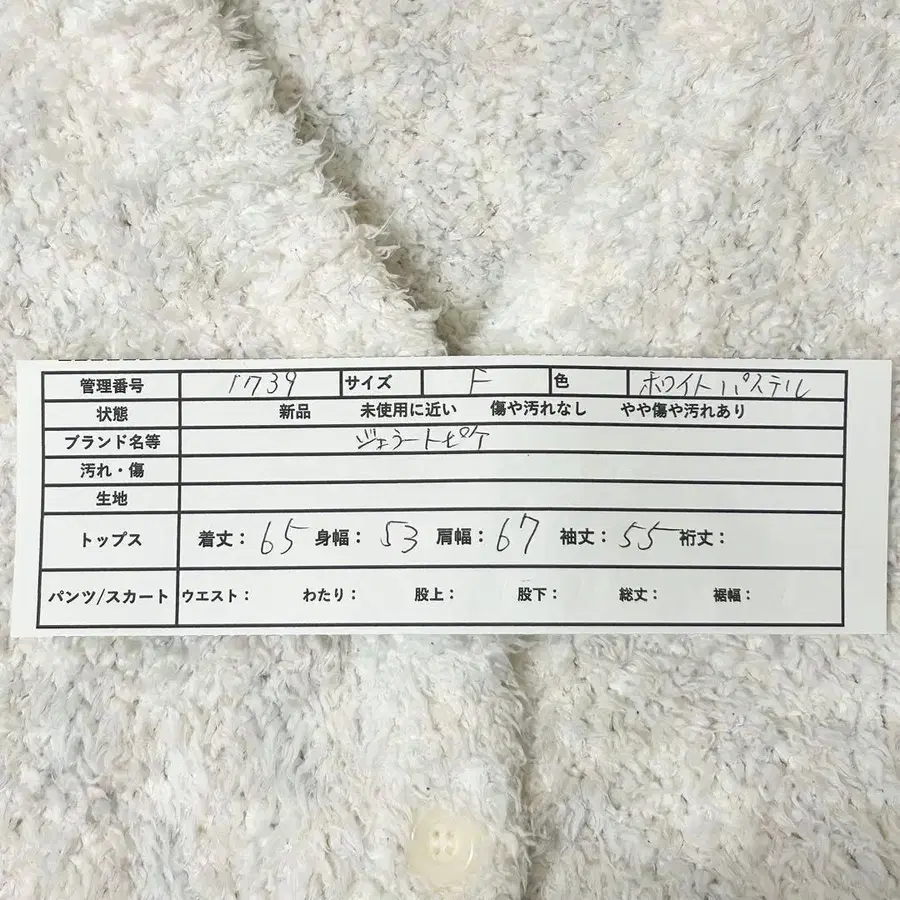 12번째 상품 이미지