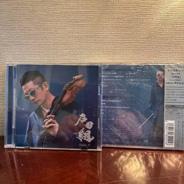 이시다구미 2025 겨울 CD 미개봉 조장 엽서 포함