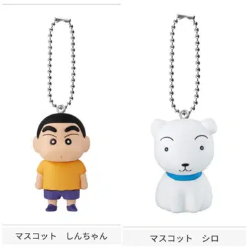 35th 짱구는 못말려(크레용 신짱) 코믹스 아소토 컬렉션 A상 가챠가챠