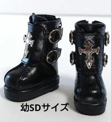 유SD 사이즈 부츠 중고