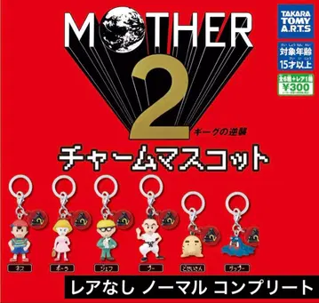 새상품 MOTHER2 참 마스코트 레어 없음 노멀 전 종류