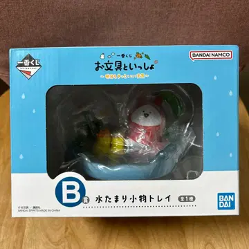 오분구와 함께 제일복권 B상