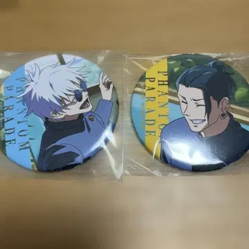 주술회전 팬파레 복권 회옥옥절 E상 캔뱃지 고죠 사토루 게토 스구루