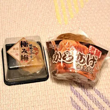 가라아게와 극매실 스퀴즈 가라아게 매실 장아찌 세트 식품 샘플 레어