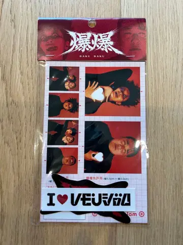 라랜드 단독 라이브 굿즈 폭폭 스티커 세트