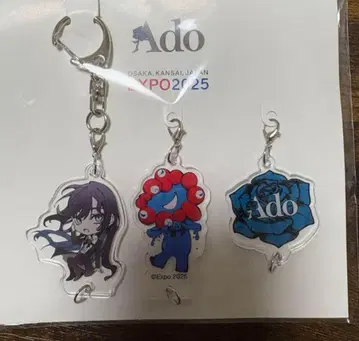 Ado 오사카 만박 콜라보 키링