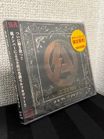 미개봉 미사용 SA TIME TO PRAY 타워 레코드 한정판