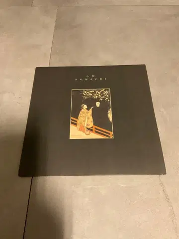 명정 KOMACHI LP 레코드