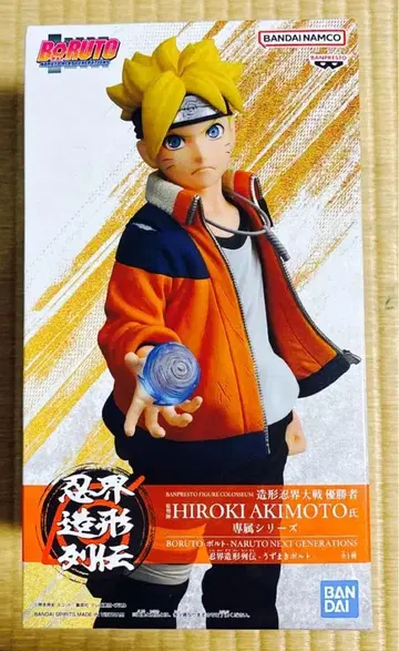 BORUTO 인계 조형 열전 우즈마키 볼트 피규어