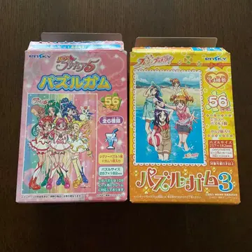 Yes! 프리큐어 5 버블검