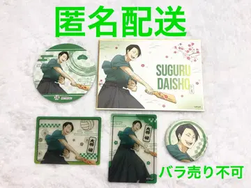 신춘의 정점 대장 우세트