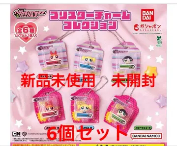 파워퍼프 걸즈 블리스터 참 컬렉션 블라썸 버블