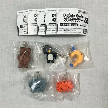 미개봉 새상품 daisuke kondo 메지루시 액세서리 5종