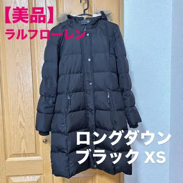 롱 다운 자켓 블랙 XS