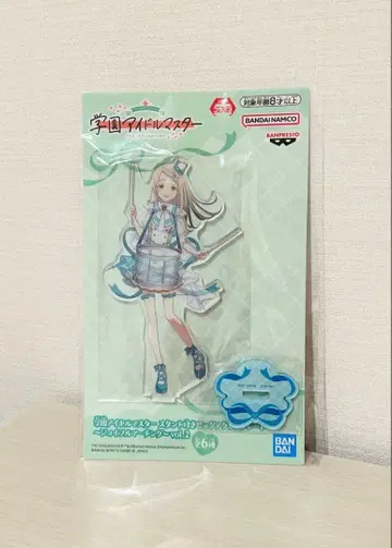 (시노자와 히로) 학원 아이돌 마스터 빅 아크릴 플레이트 ~조이풀 마칭~