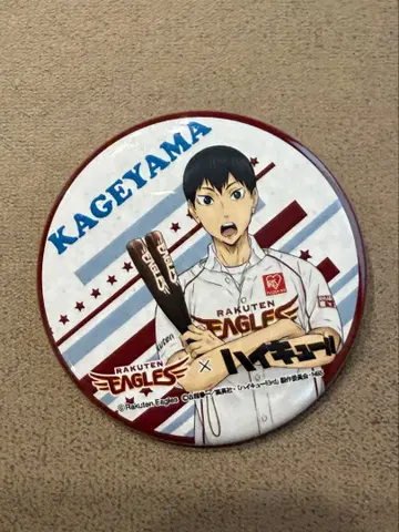 하이큐!! 라쿠텐 이글스 콜라보 캔뱃지 카게야마 토비오