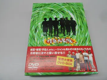 괴기대가족 DVD BOX 오비 포함/M2656