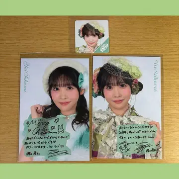 사쿠라이 유이 카드 스티커 FRUITS ZIPPER 후르츠지퍼