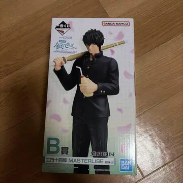 제일복권 긴파치 선생님 B상 히지카타 토시로 MASTERLISE