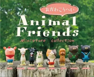 오가와 코헤이 Animal Friends 가챠 8개 세트