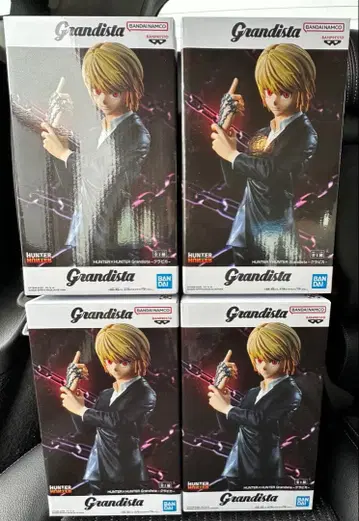 [오늘 발송] Grandista 크라피카 4개 세트