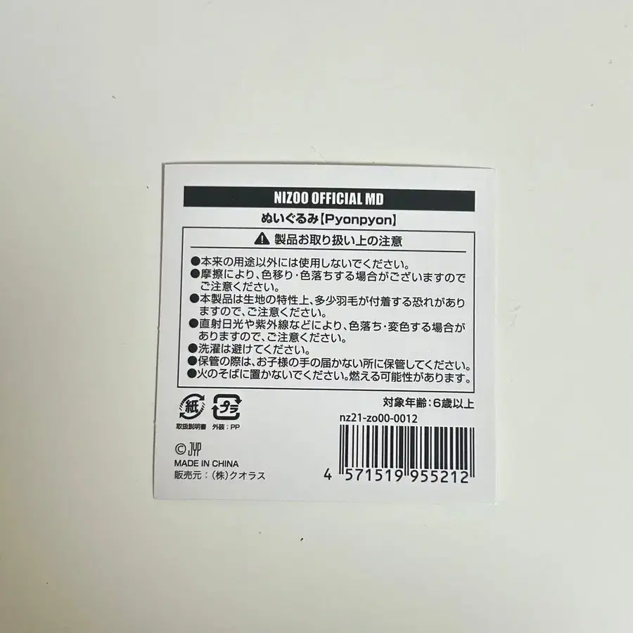 3번째 상품 이미지