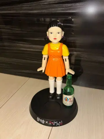 참이슬 x 오징어 게임 연희 인형 가격 인하 협상