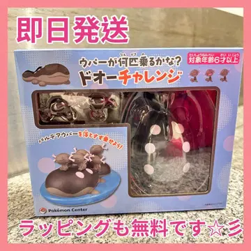 포켓몬 오 파가 몇 마리 탈 수 있을까? 도오 챌린지