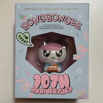 SEVENTEEN 멤버십 키트 봉봉이 키링