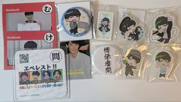 QuizKnock 동문 묶음 판매