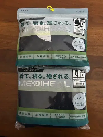 [ 파일 L 블랙 상하의 메디힐 ] 리커버리 웨어 워크맨