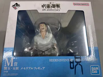 주술회전 메모리얼 피규어 5th anniversary