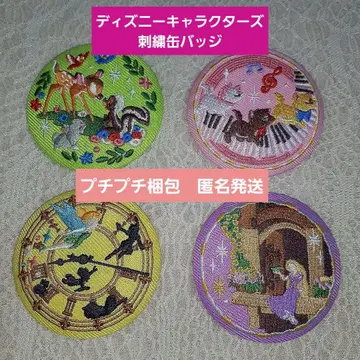 디즈니 자수 캔뱃지 2탄 밤비, 아리스토캣, 피터팬, 라푼젤