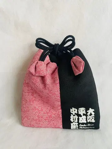 [ 오사카 헤이세이 나카무라좌 ] 복슬복슬 복조리