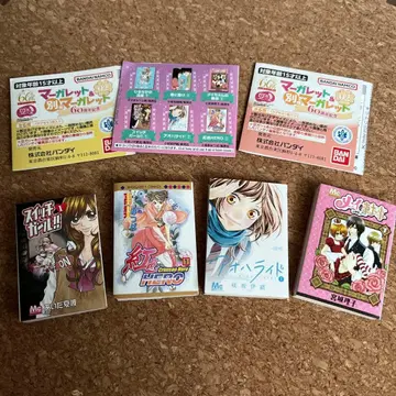 마가렛&별책 마메가샤본 4권 세트