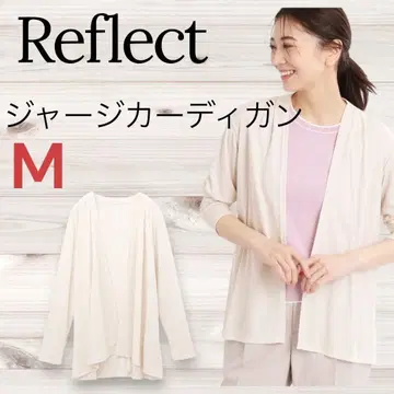 [ Reflect ] 저지 가디건 베이지 M 자외선 차단 UV컷