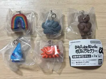 Daisuke Kondo 메지루시 액세서리 5세트