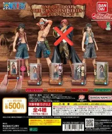 원피스 그랜드라인 시리즈 미니어처 컬렉션 세미 컴프