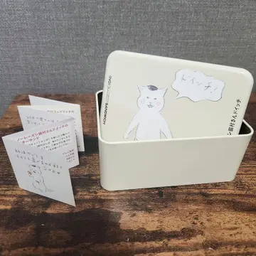 노 레이즌 고양이 마을 씨 도이치 빈 캔