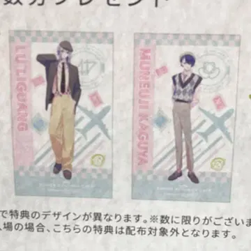 에이트리 18TRIP 타워 레코드 입장 혜택 레이광 소우지